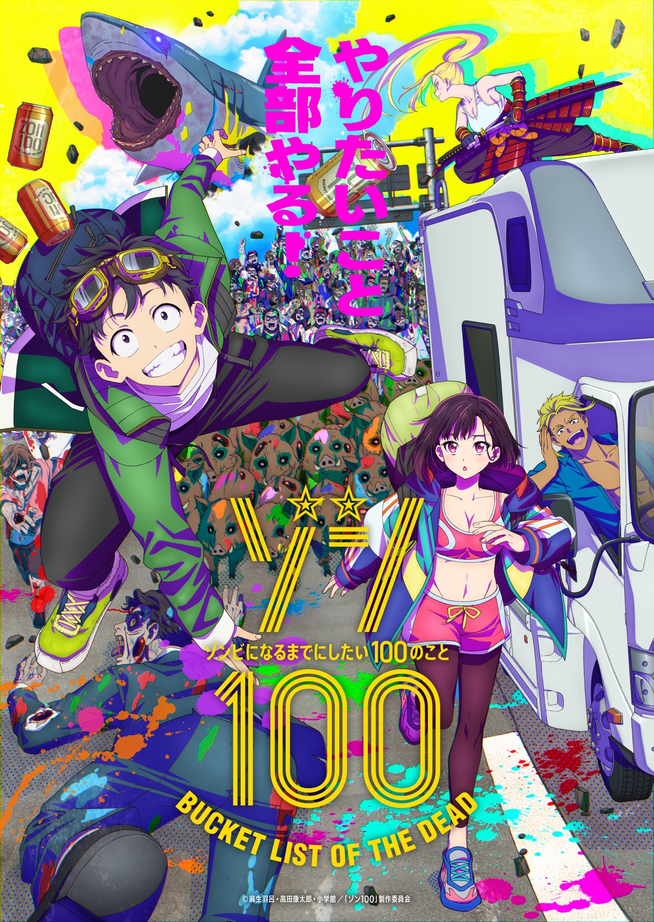 Zom 100: Bucket List of the Dead' Anime Key Visual : r/anime